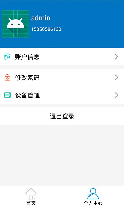 ���Ű�ȫsdp����