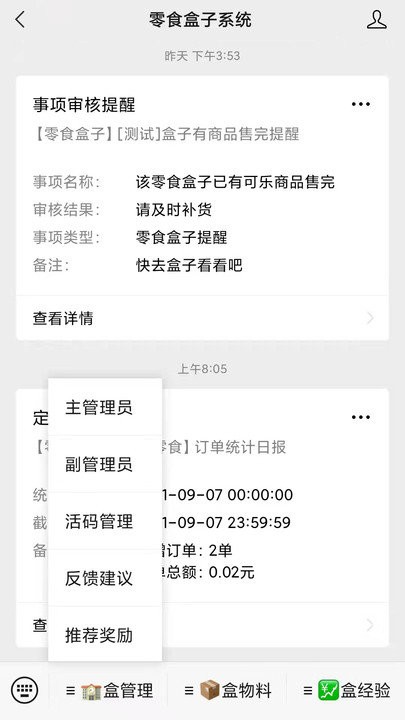 У԰���������°�����