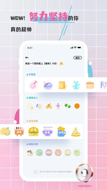 对鸭app 对鸭日记软件下载
