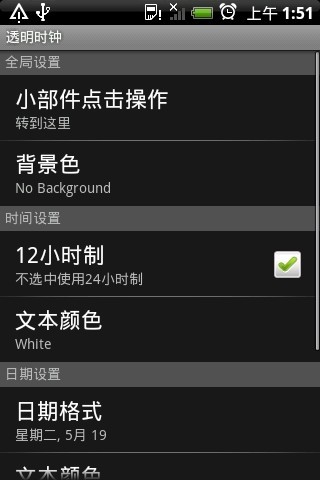 ����ʱ��wordclock�ֻ�������