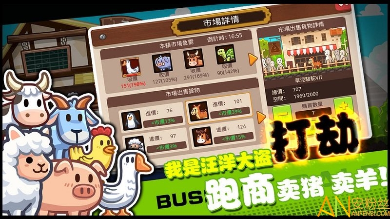 ���㺣����Ϸ����