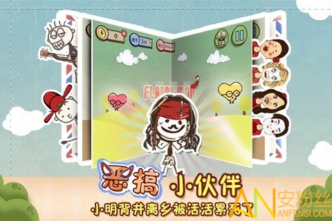 ʷ����ӵ�����Ϸ3�ֻ�������