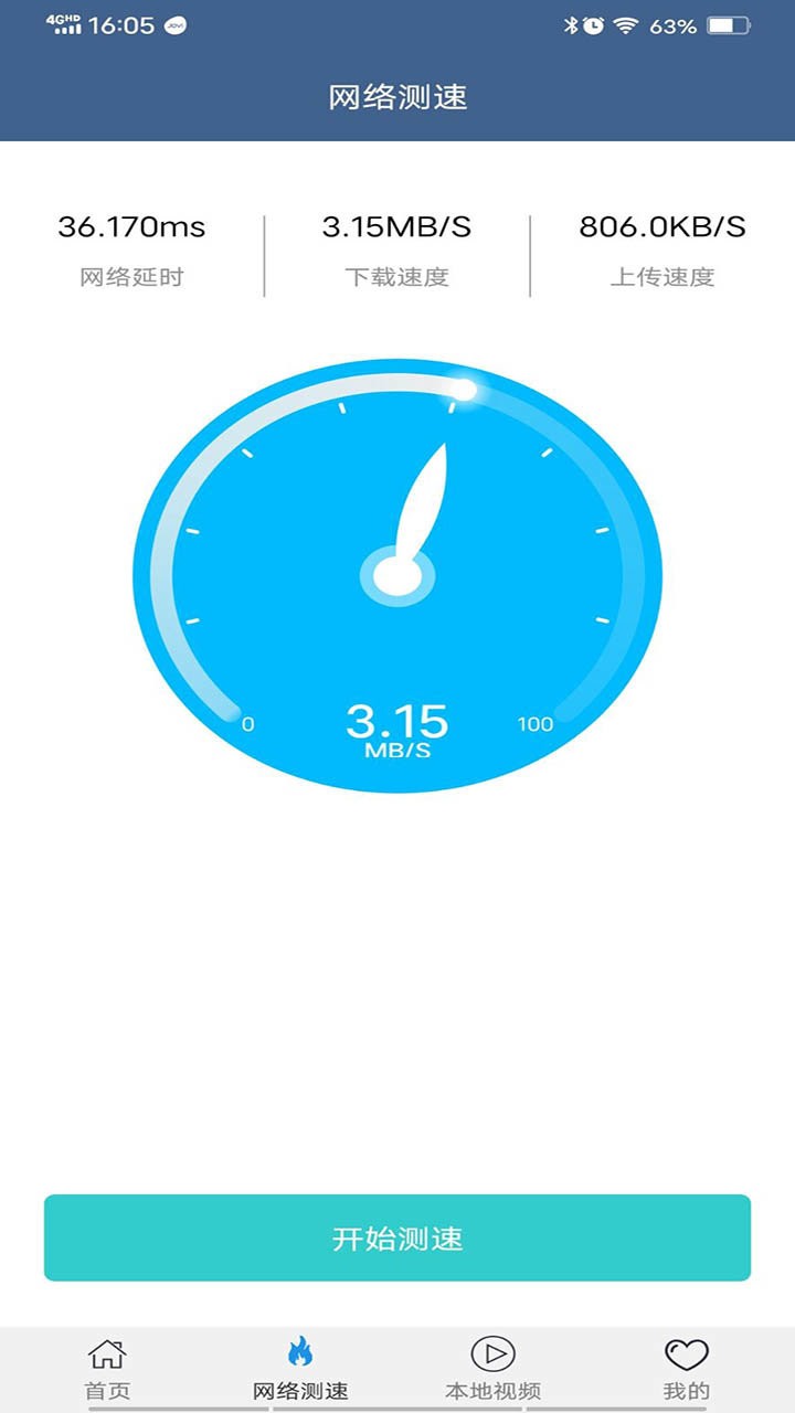 wifi����鿴ר�����°�����