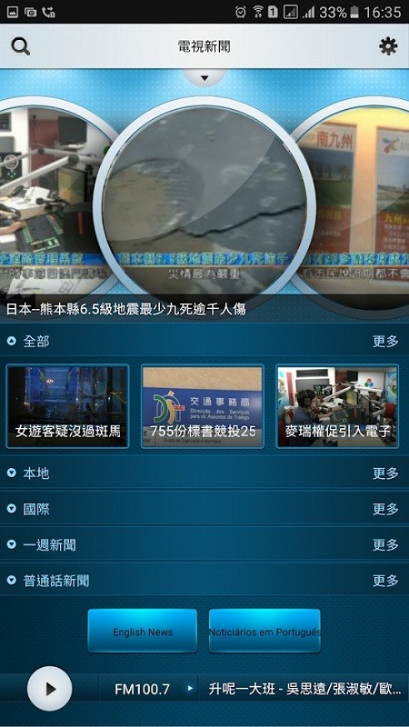 �Ĺ���tdm���°�����