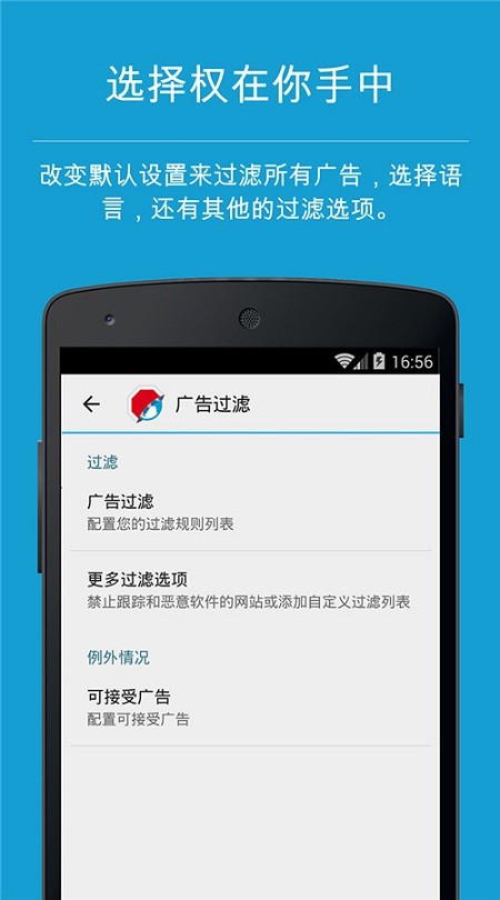 adblockbrowser���������