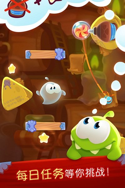 割绳子魔法最新版 割绳子魔法游戏下载