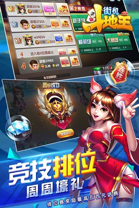 �ֻ�������