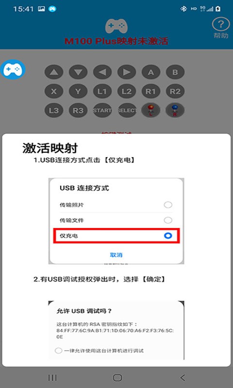 shanwangamepad���°�����