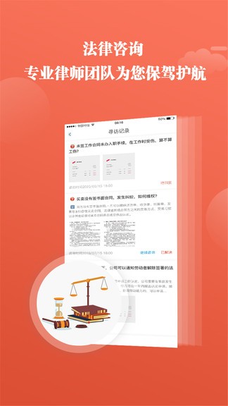 ȫ�ǻ�������