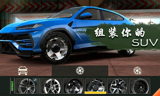 极限驾驶模拟器游戏 极限驾驶模拟器手机版下载