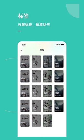 木瓜推书app 木瓜推书免费阅读软件下载