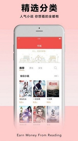 pp阅读app pp阅读介绍