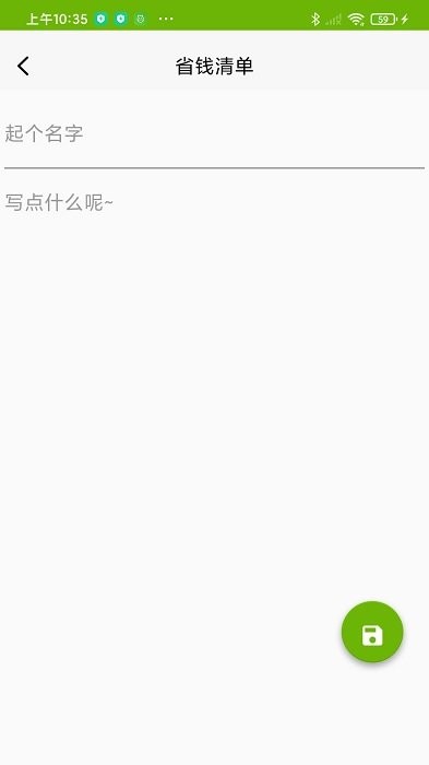 ʡǮ�����ֻ�������