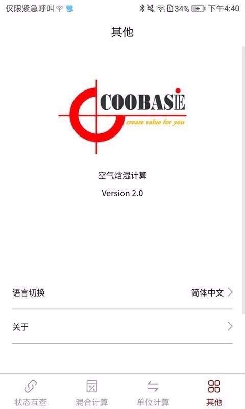 ������ʪ�����ֻ�������