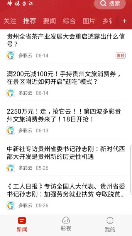 ���̨������