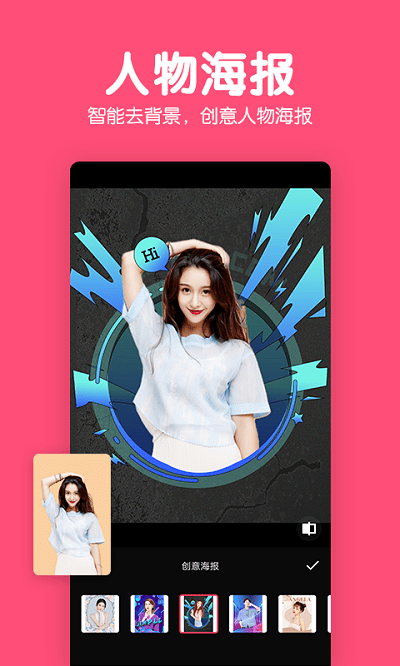 ��ͼPͼ�༭�ֻ�������