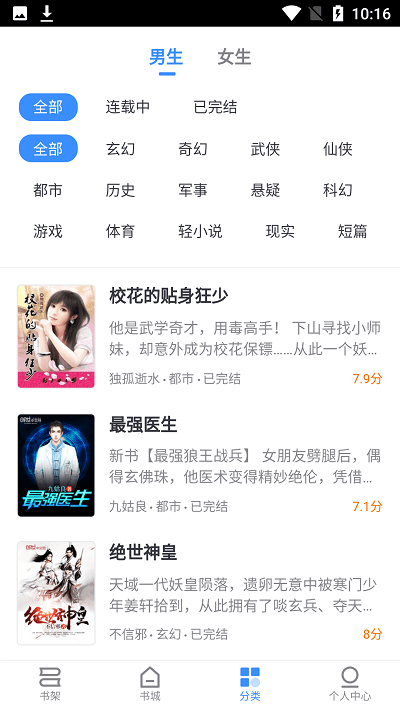 ˼���ö����С˵��������