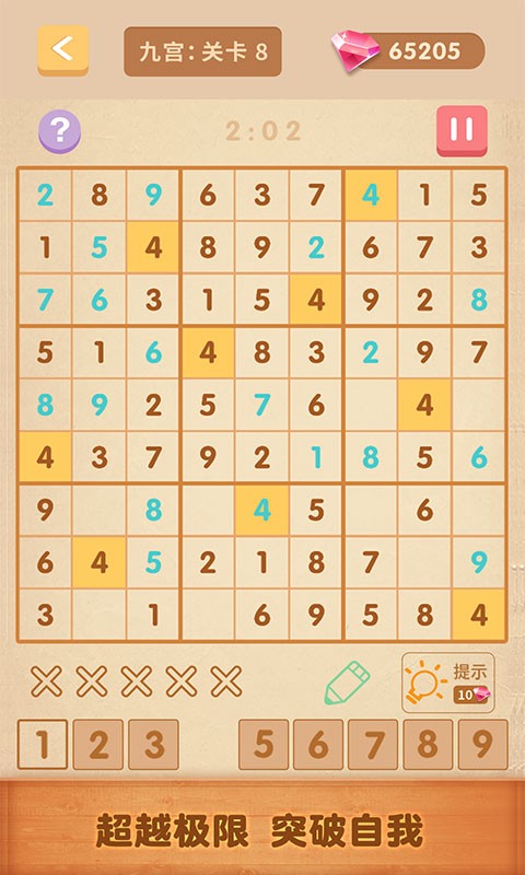 ������ȫ��Ϸ����