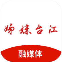 ���̨��app