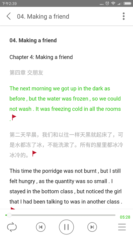 有声英语小说 有声英语小说app下载