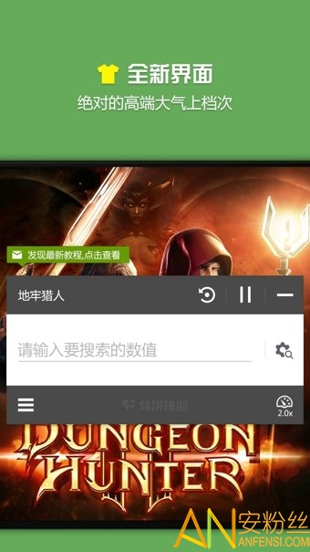 game hacker apk����