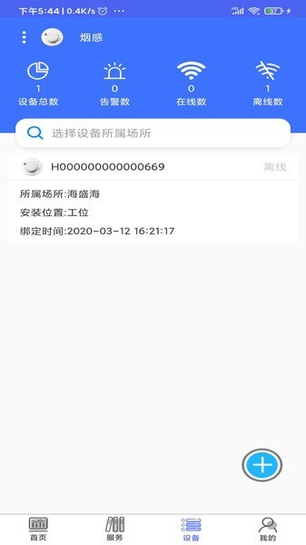 ��ʢ������app����