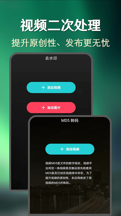 快上热门软件 快上热门app下载
