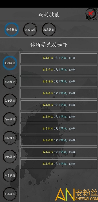 ���ν�����Ϸ����