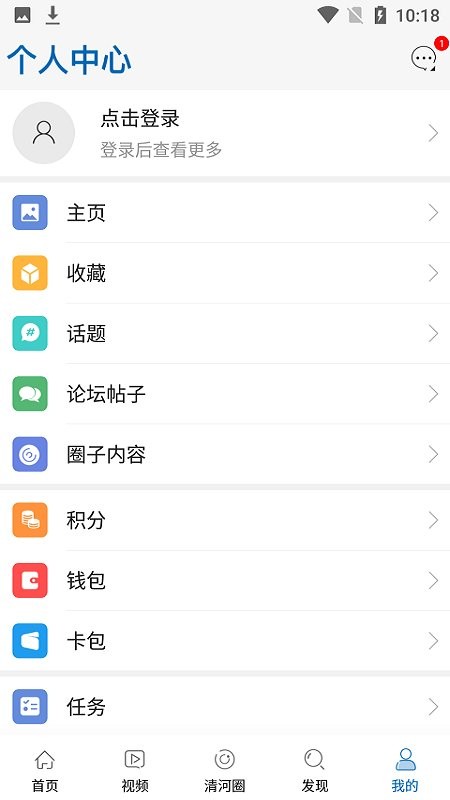 ������ͻ�������