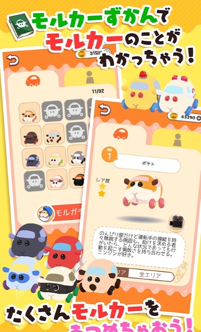 �����󳵳��ֻ�������