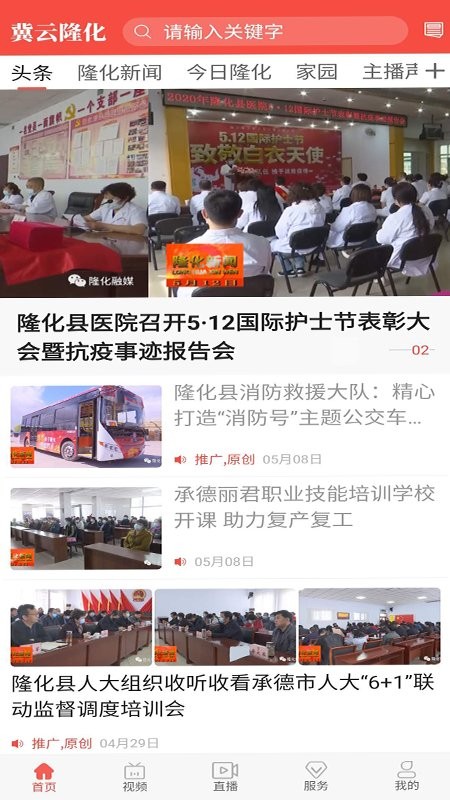 ����¡��app����