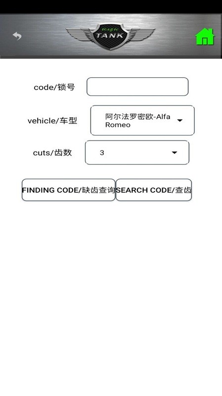 magic tank app����