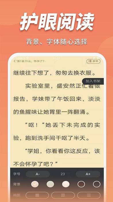 ����С˵app����