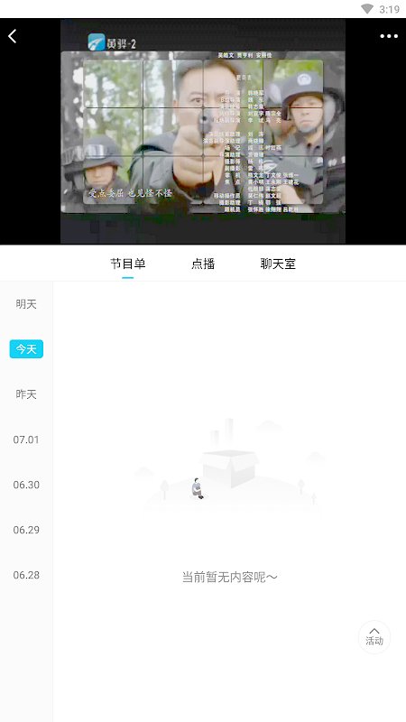 ���ƻ���ͻ�������