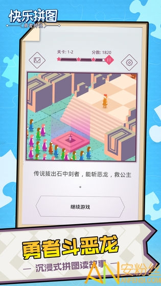 ����ƴͼ��Ϸ����