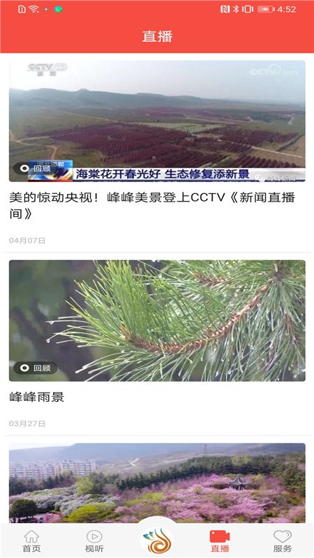 ���Ʒ��app����