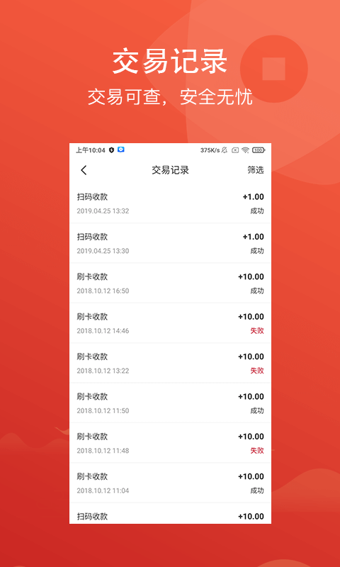 �Ż�ͨapp����