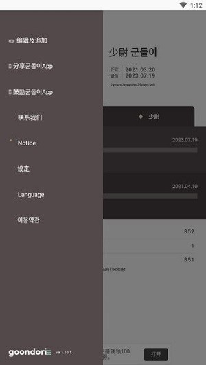 goondori���ذ�װ