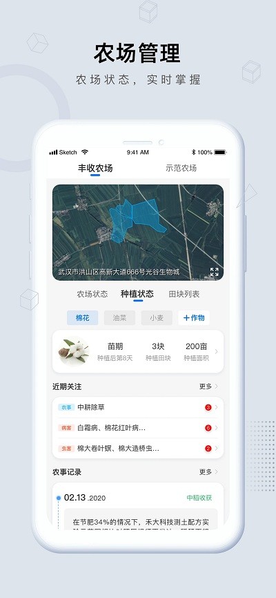 田小二土地测量手机版 田小二量一量新版下载最新版