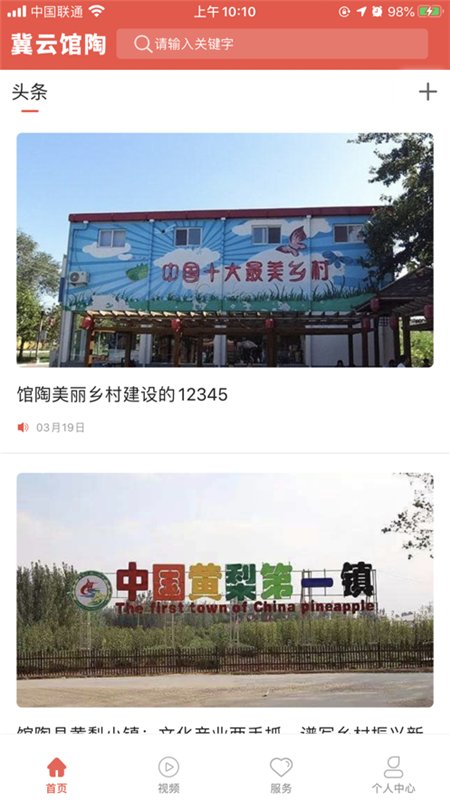 ���ƹ����ֻ�������