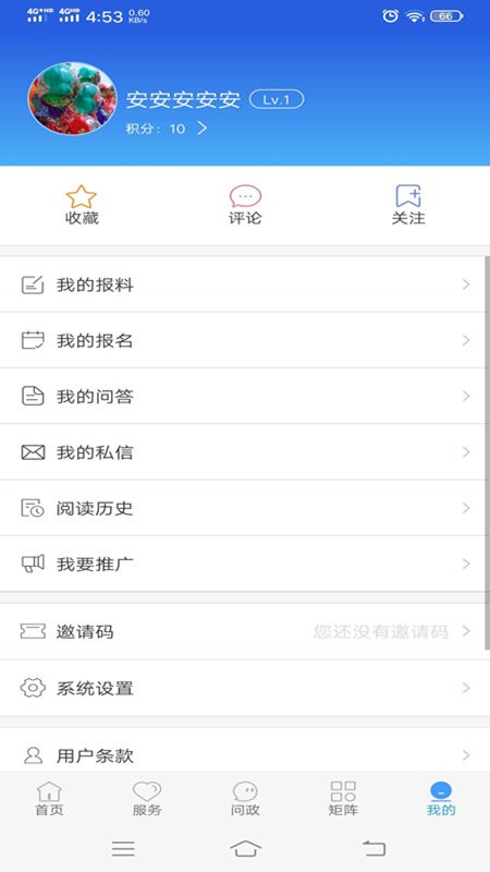 �������ؿͻ�������