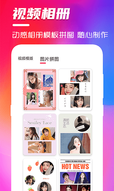 ������Ƶ�༭����