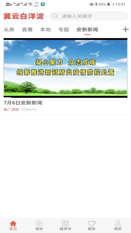 ���ư������ý��app����