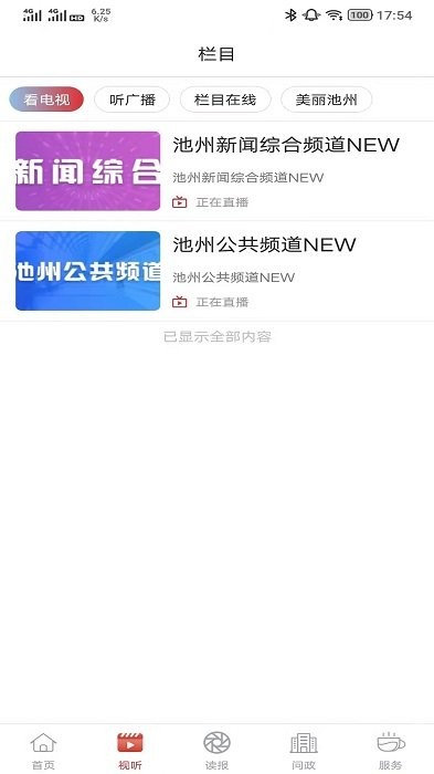 ��������app����