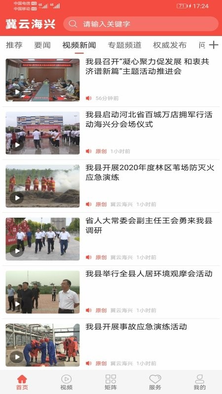 ���ƺ��˿ͻ�������