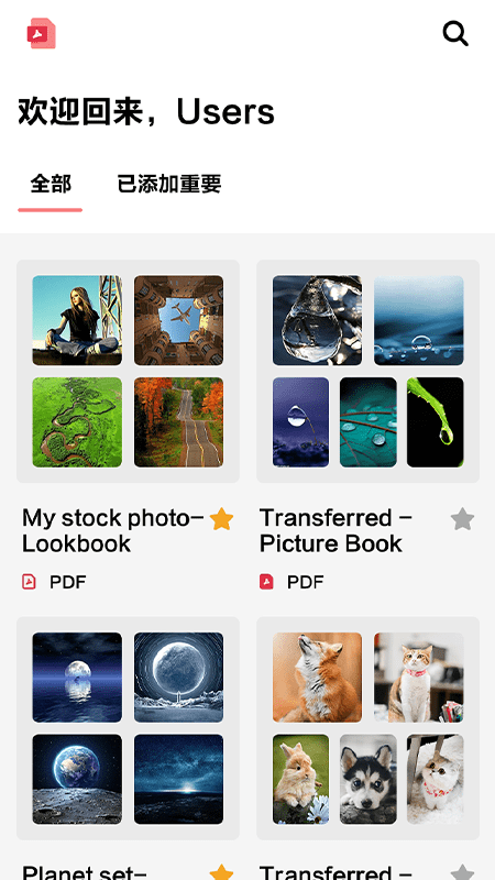 ��Ƭpdfapp����