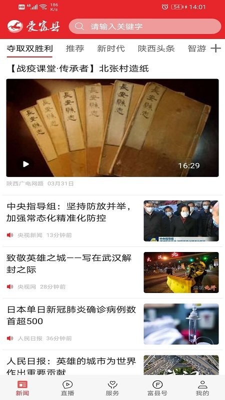 ������app������Ѱ�