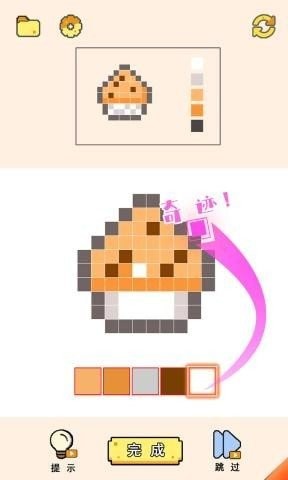 像素涂色大师游戏 像素涂色大师手机版下载
