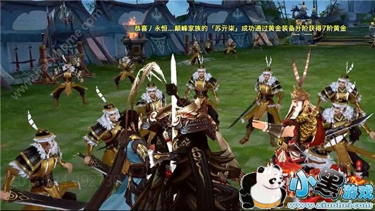 新剑侠情缘手游白水之围怎么打? 白水之围图文