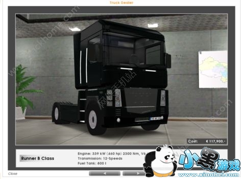 遨游中国2怎么玩?遨游中国2新手攻略[多图]